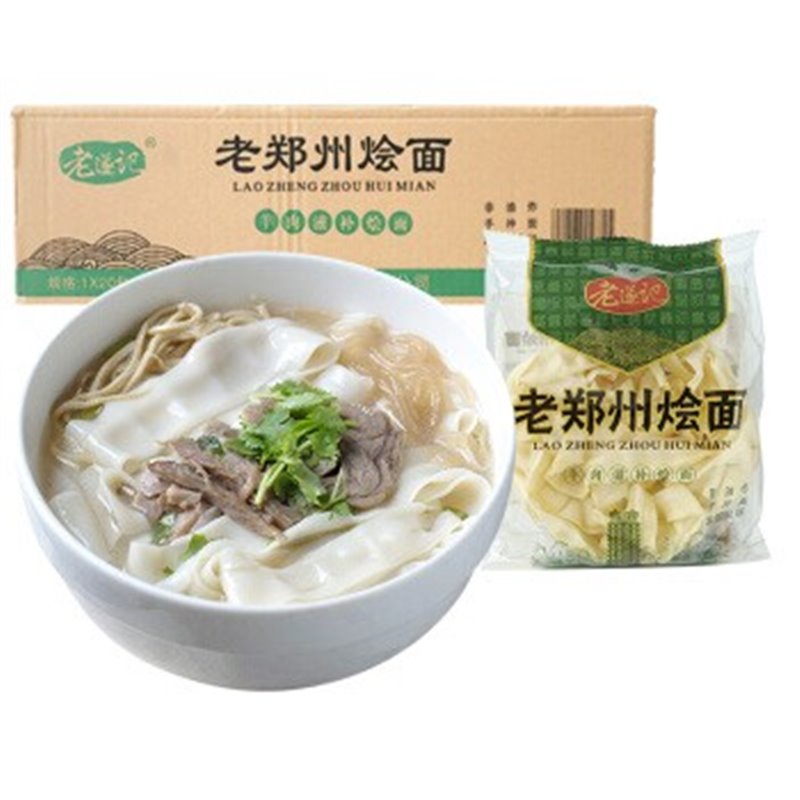老遂记烩面 羊肉滋补味 110g